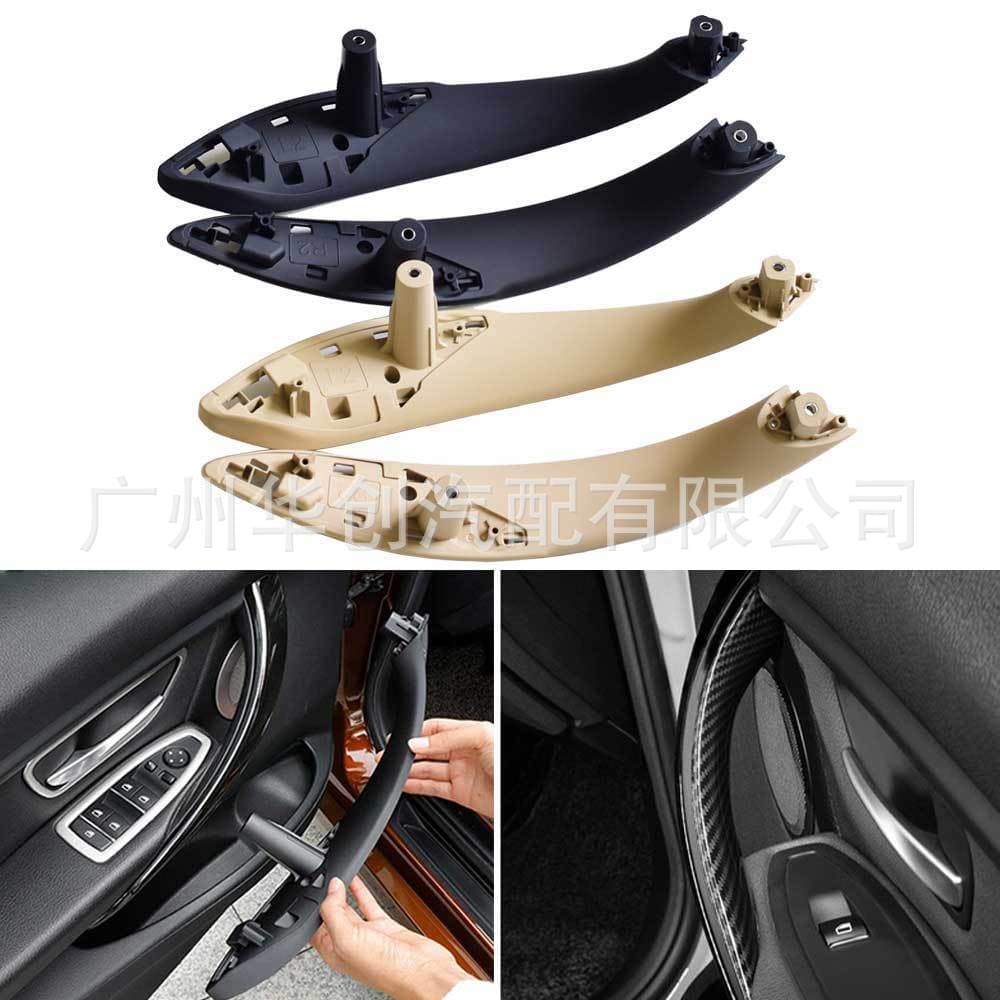 Suitable for BMW new 3 Series F30/320i320d car door handle inner handle replacement door handle inner panel