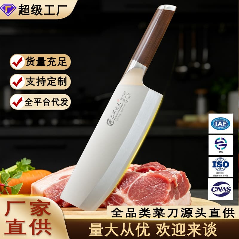 Lady's Kitchen Knife, Sharp, Lightweight, Effortless, Integrated Stainless Steel Handle, Compact Household Kitchen Knife