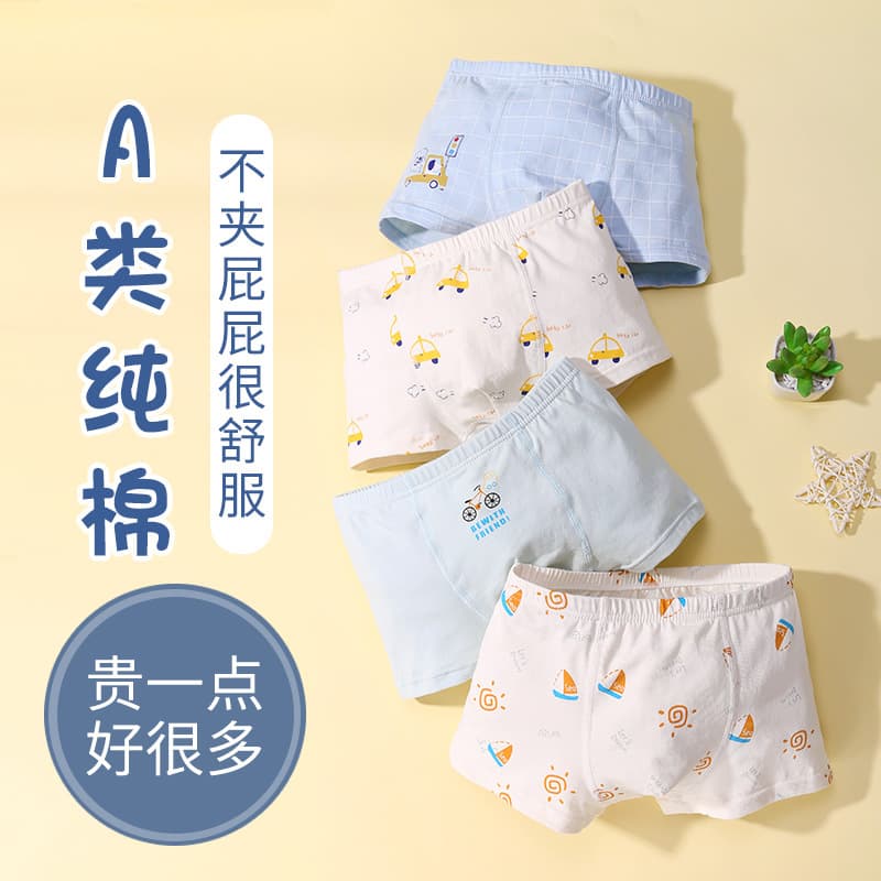 Children's Cotton Boxer Briefs for Boys, Four-Corner Style, Pure Cotton, Factory Direct, Shorts for Toddlers and Kids