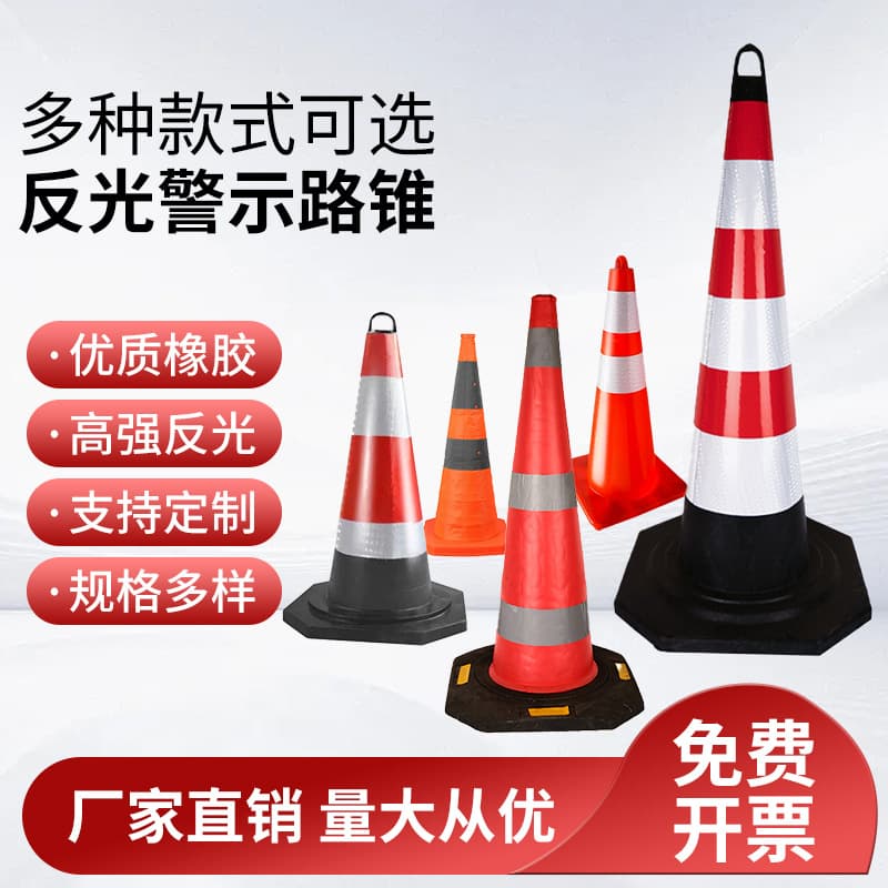 70CM Rubber Traffic Cone, EVA Reflective Cone, Round and Square Cones, Safety Warning Post, PVC Plastic Traffic Cone
