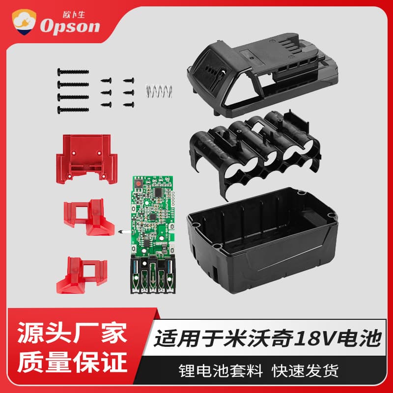 Battery protection board for Mil 18V power tools/electric drill battery kit