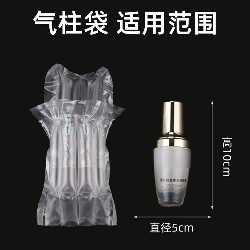 Honeycomb Air Column Bag Wholesale Inflatable Air Column Roll Bubble Bag Express Cushioning Packaging Bag Multiple Specifications Air Column