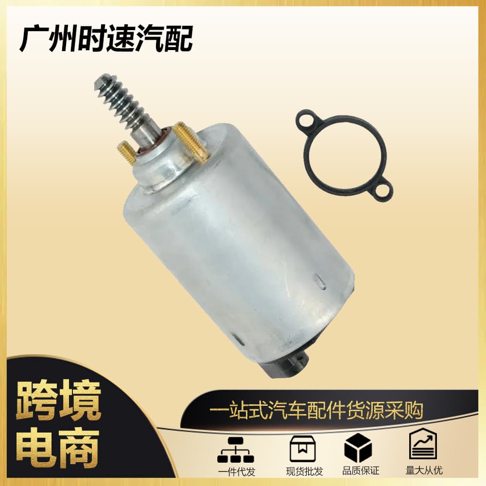 11377548387 camshaft solenoid valve eccentric shaft actuator for BMW 1 3 series E46 E90
