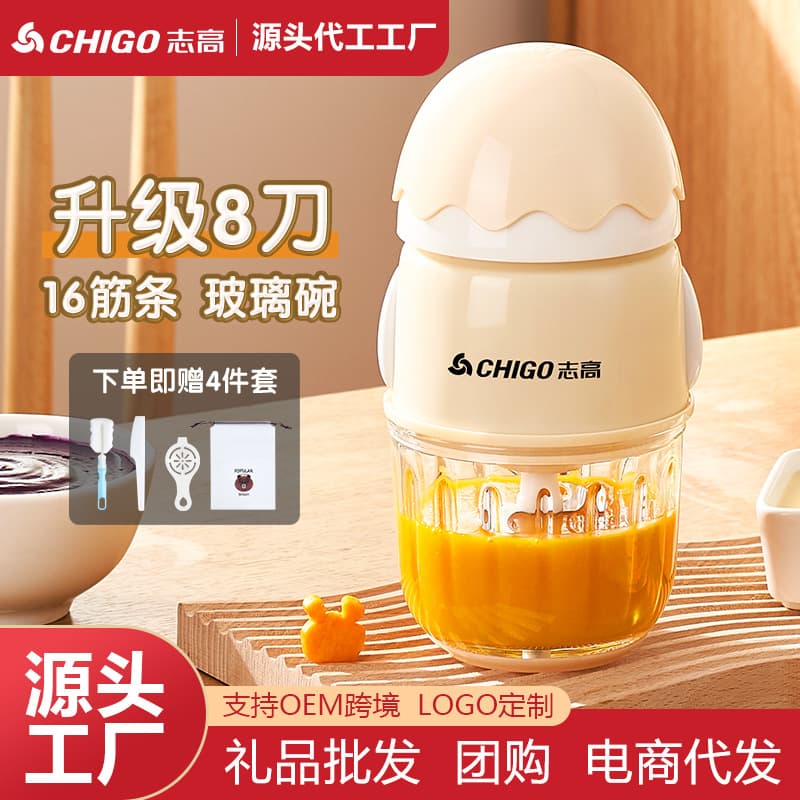 Chigo Baby Food Processor, Small Multifunctional Tool for Pureeing, Child-Specific Grinding and Mixing