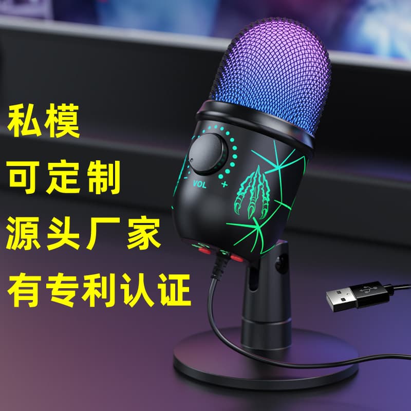 V5 USB Condenser Microphone Computer Recording Mobile Phone Live Broadcast Karaoke Noise Reduction Game E-Sports Luminous Rgb Microphone