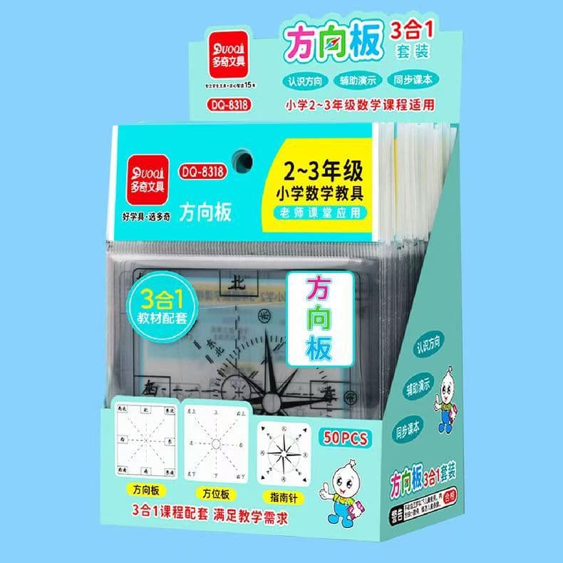 Duoqi PVC 3-in-1 Direction Board Set for Primary School Grades 2-3 Math Learning Direction Recognition Teaching Aid