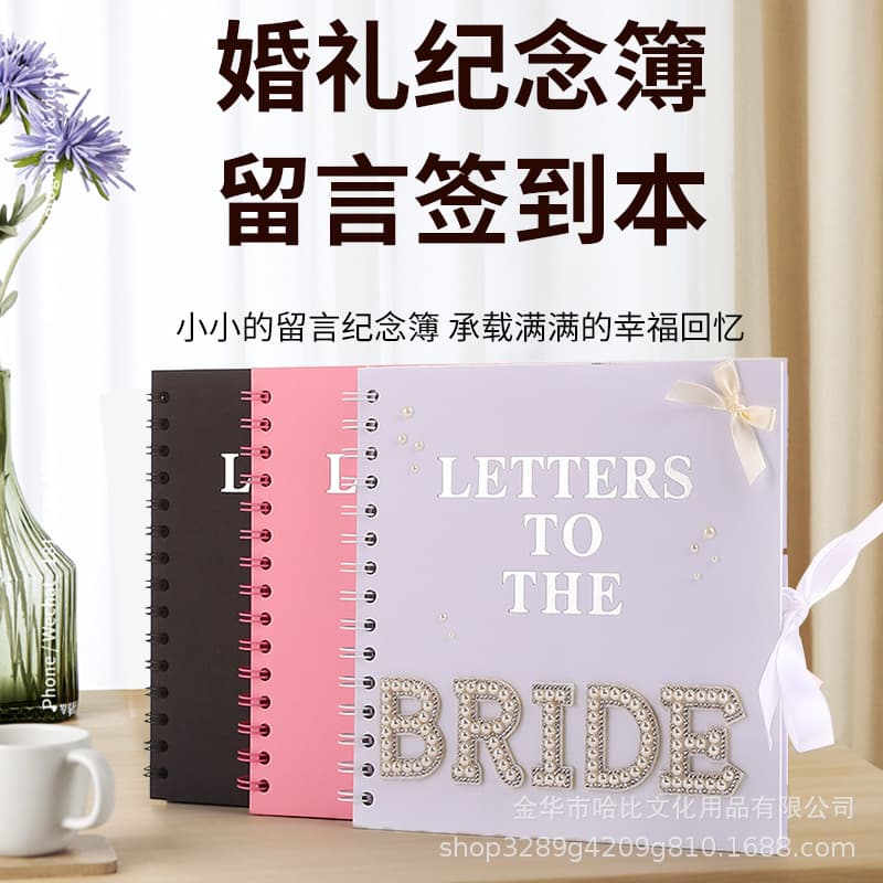 Cross-border Wedding Scrapbook Album for Bride and Groom, Vow Keepsake with Speech Section
