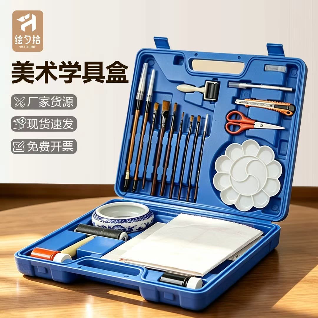 Art tool box, education equipment, teaching purchase, art products, painting materials, easel tools, paints, special for art students