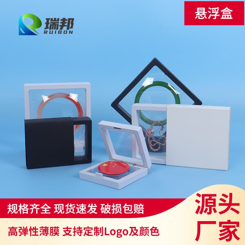 Badge crafts gift transparent PE film box paper cover bracelet suspended display storage packaging box cover