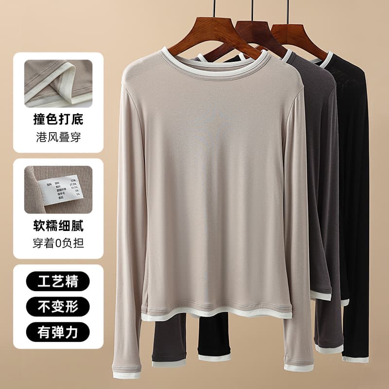 Spring/Autumn New Product Niche Soft Tencel Wool Mock Two-Piece Long Sleeve T-Shirt Color Block Simple Top Women's Base Layer