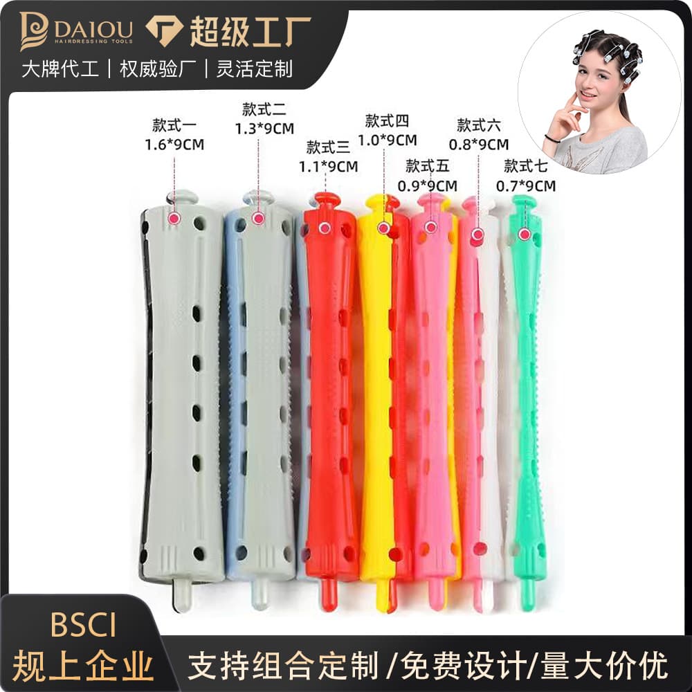 Dual-Color Plastic Hair Curling Iron Rollers Hairdressing Tools Salon Supplies Hair Curler Wholesale for General Public