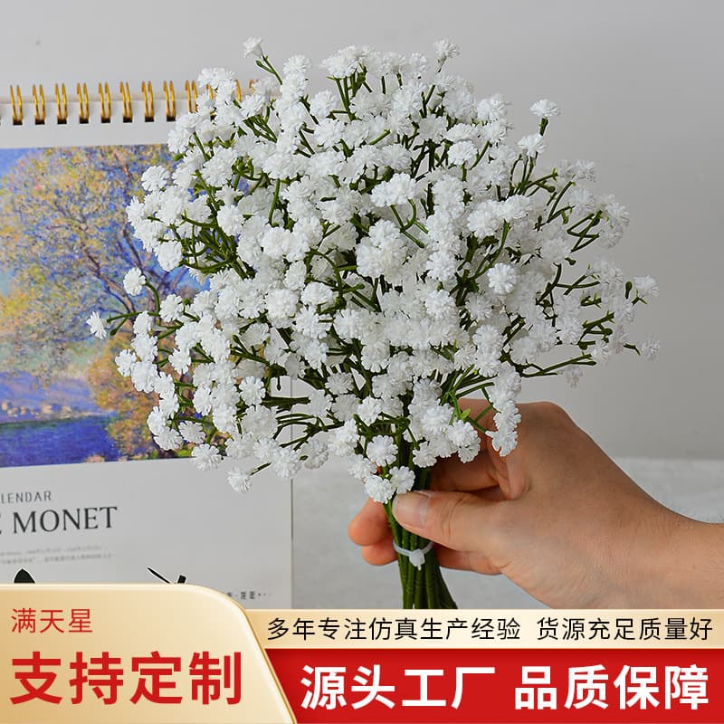 Wholesale Short-Stem Baby's Breath Wedding Bouquet Decoration Material DIY Artificial Flowers Filler