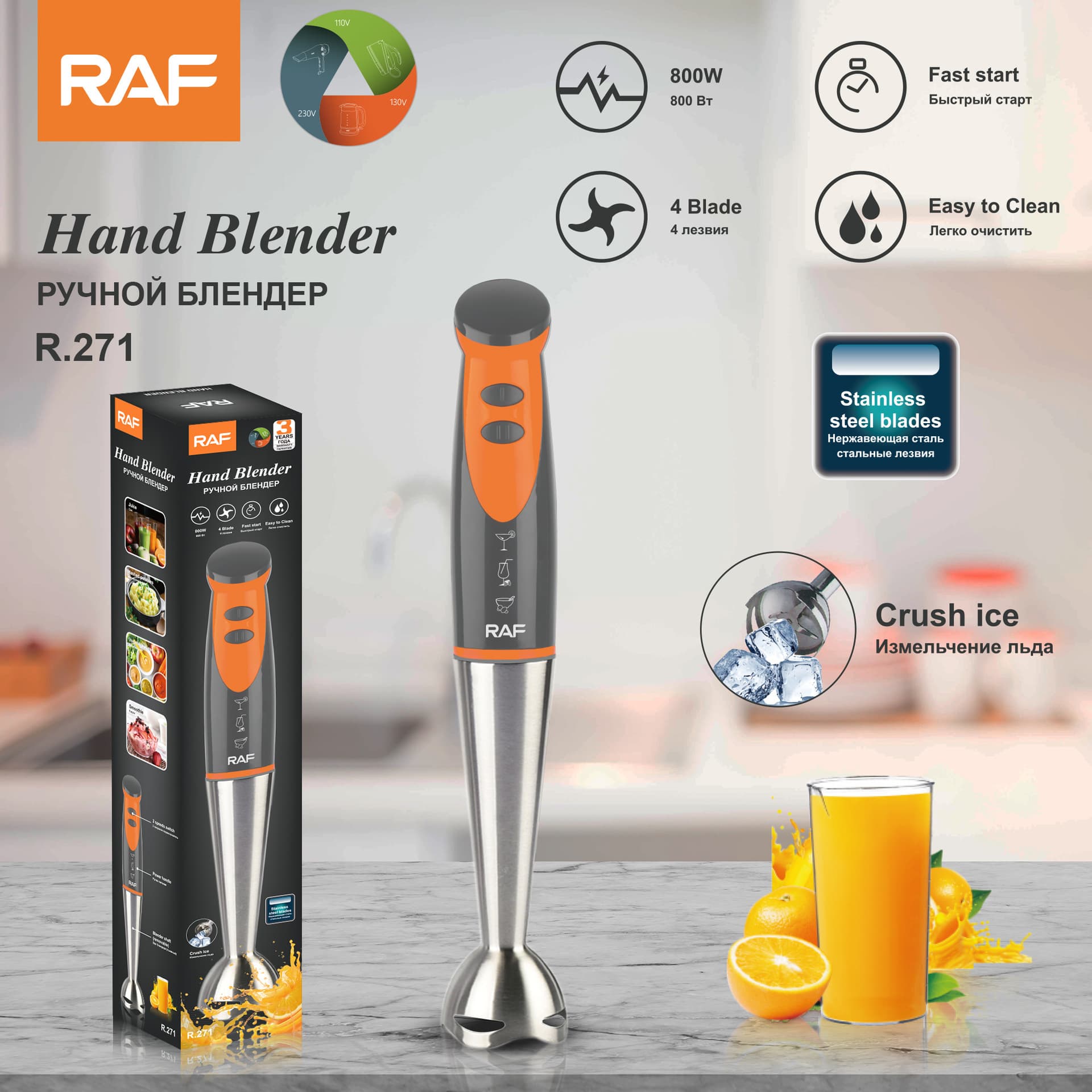 Cross-border US standard 110V European standard electric hand blender, refrigerator single stick, juicer, egg beater, mixer, household use.