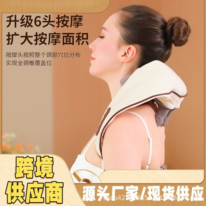 Cross-Border Electric Kneading Massage Shawl for Neck and Shoulders, Multi-Functional Back and Waist Massager, Trapezius Muscle Massage, Rechargeable Shawl