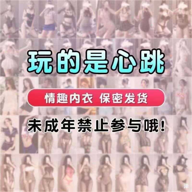 Adult Toys Sexy Mystery Lucky Bag Surprise Blind Box for Men and Women Foreplay Flirting Products