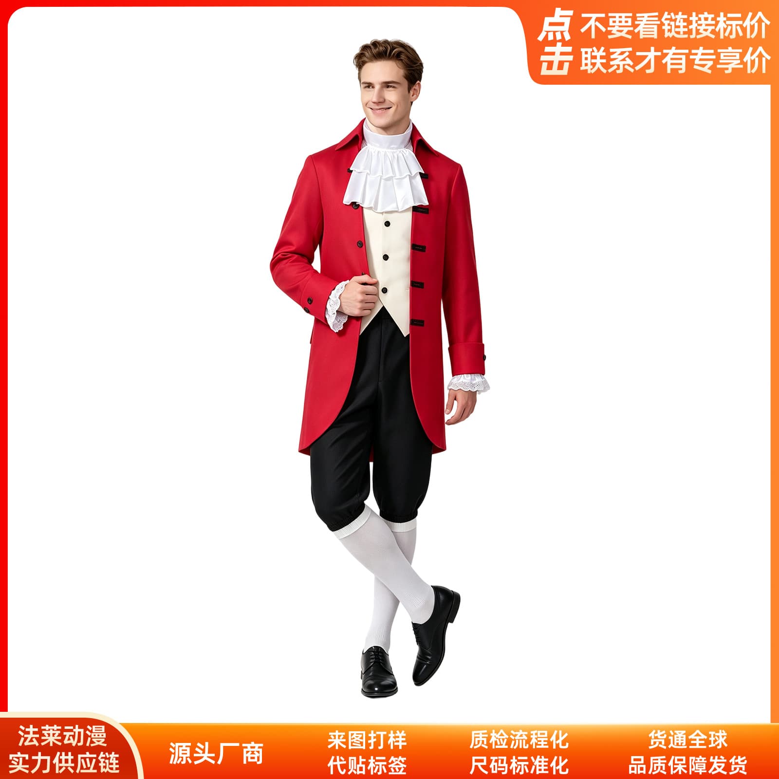 Jermaine Set Cosplay Costume George Washington Colonial Cosplay Anime Stage Costume Falai Anime Cross-border