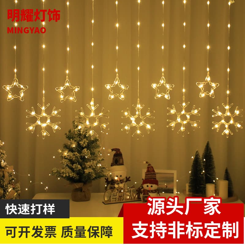 Custom New Christmas Decoration Star Moon Curtain Light Festival Atmosphere Decorative Star Snowflake Christmas Tree Skin Wire Light String