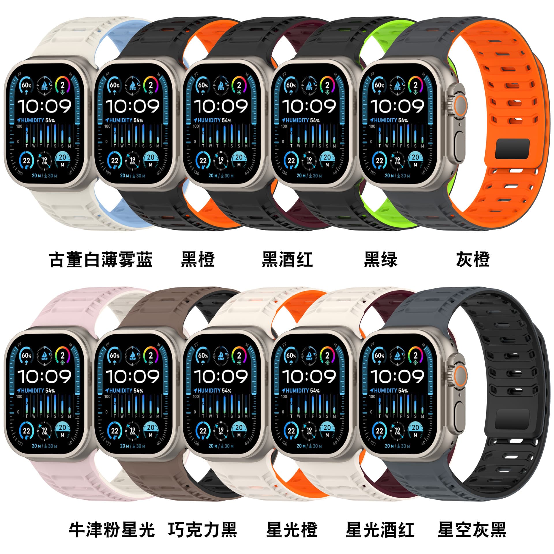 Suitable for Apple watch strap Apple watch10 pangolin iWatch magnetic silicone strap ultra