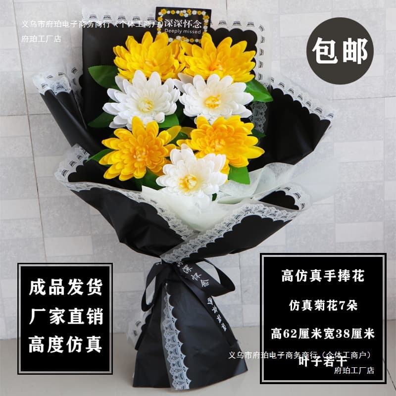 New Large Handheld Plastic Artificial Flowers for Qingming Grave Sweeping, Cemetery Placement Ritual Flowers