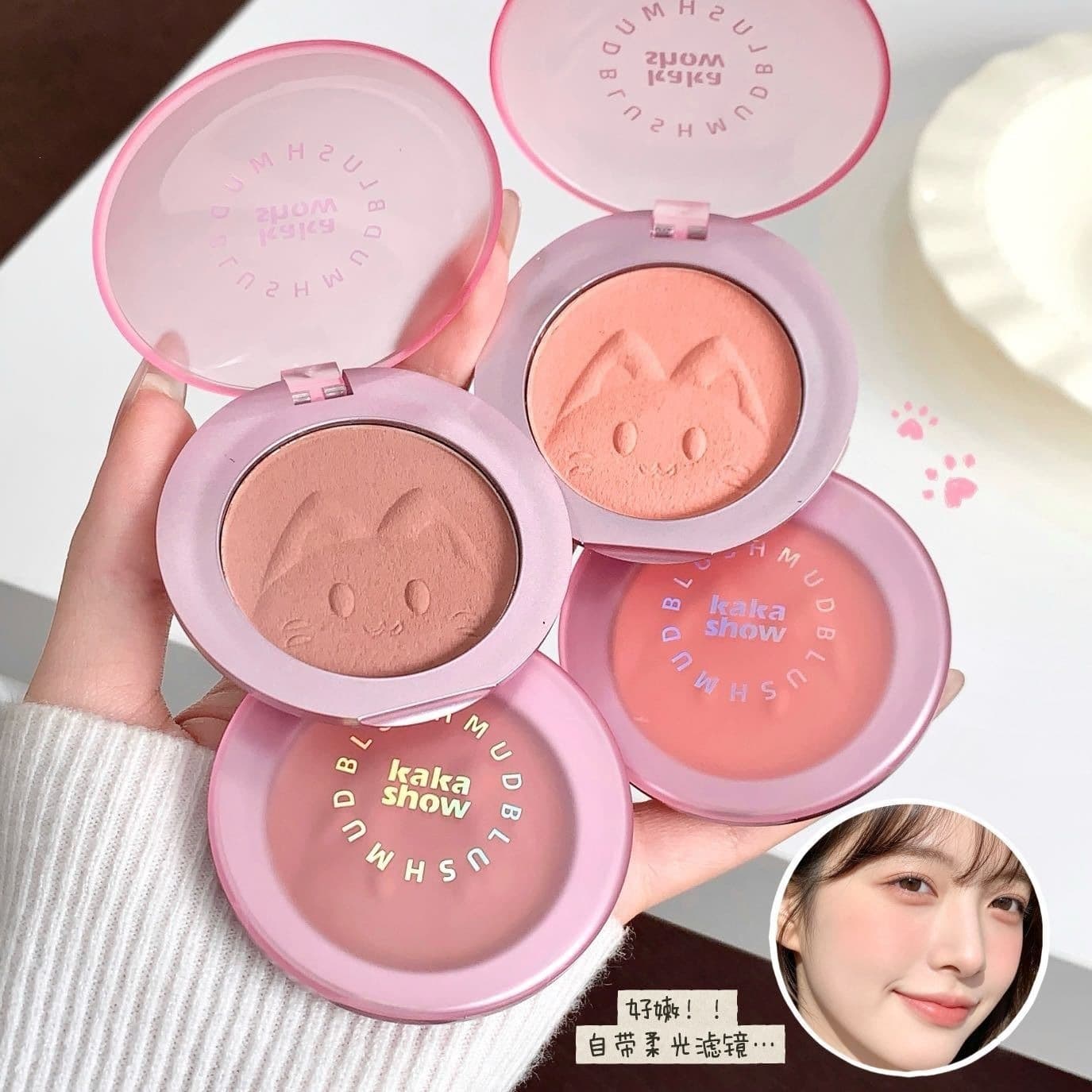 Kakashow Misty Purple Clay Island Blush Clay Matte Low Saturation Natural Brightening Complexion Fine Blush Cross-border Beauty