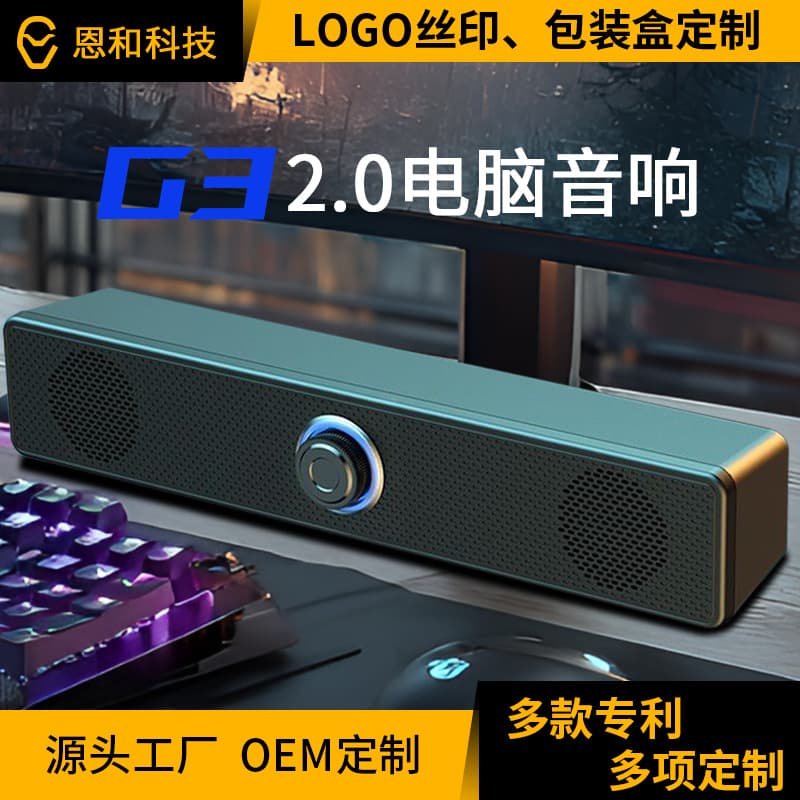 Dual Driver Computer Speaker for Desktop, Home Use, Wired/Bluetooth Mini Speaker with Super Bass