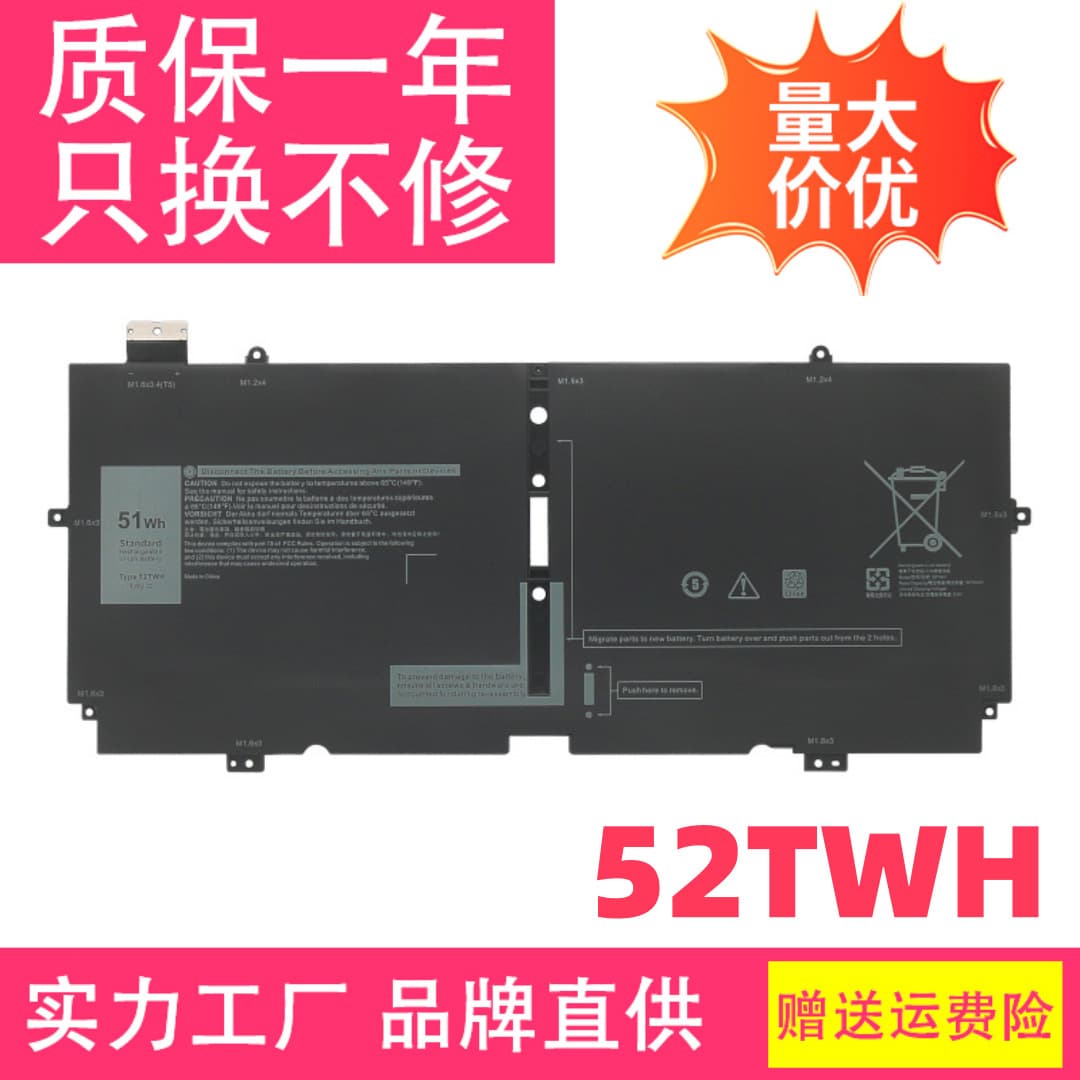 Compatible with Dell XPS 13 7390 9310 2-In-1 P103G 52TWH Laptop Battery
