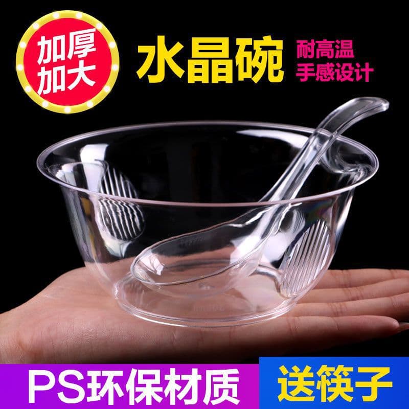 Disposable Crystal Bowl Set Thick Hard Plastic Transparent Soup Bowls Household Tableware Cross-border Wholesale
