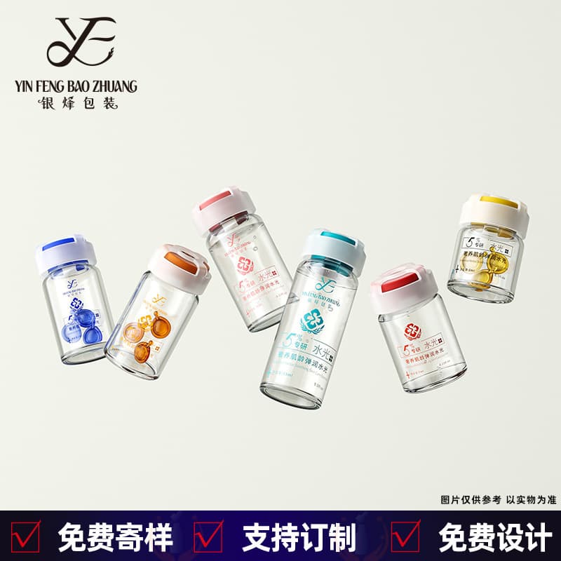 Factory Stock 10ml Vial 20ml Medical Aesthetic Tear-off Cap Vial 5ml Capsule Bottle Serum Refill Bottle