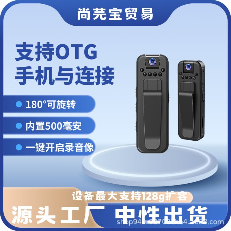 Bodycam L7 Wireless WiFi Outdoor Sports Night Vision Camera Portable Conference Recorder