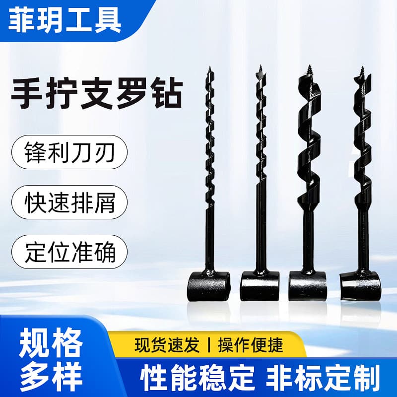 Hand Twist Auger Bit Woodworking Extended Twist Drill Outdoor Hole Opener Camping Tool Hand Drill Bit