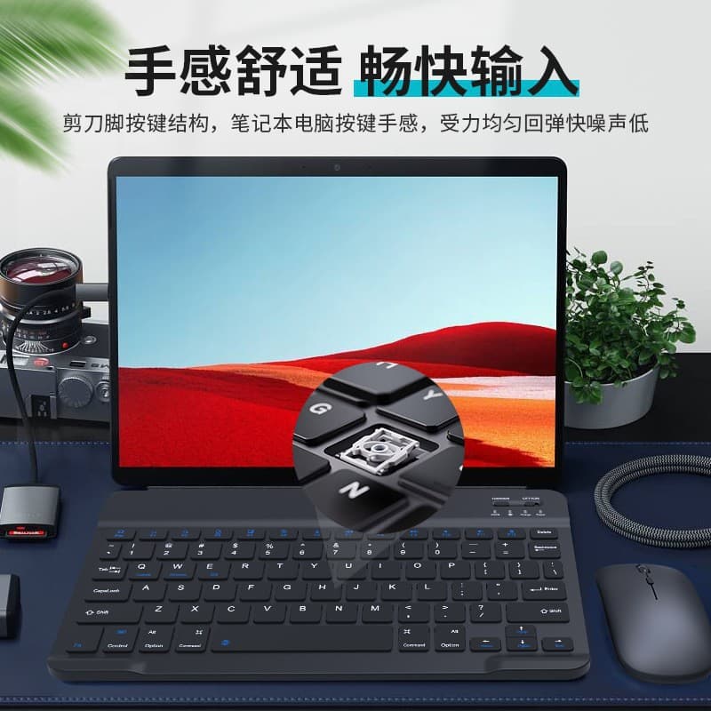 Bluetooth Keyboard for iPad, Huawei Phone, Tablet Spanish Zhuyin Thai Western Language 7/10 Inch Keyboard