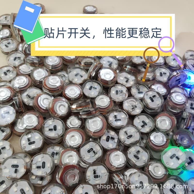 LED shoe light, three-color vibration, clothing light, perforated shoe accessory light, garment decoration light, electronic shoe light.