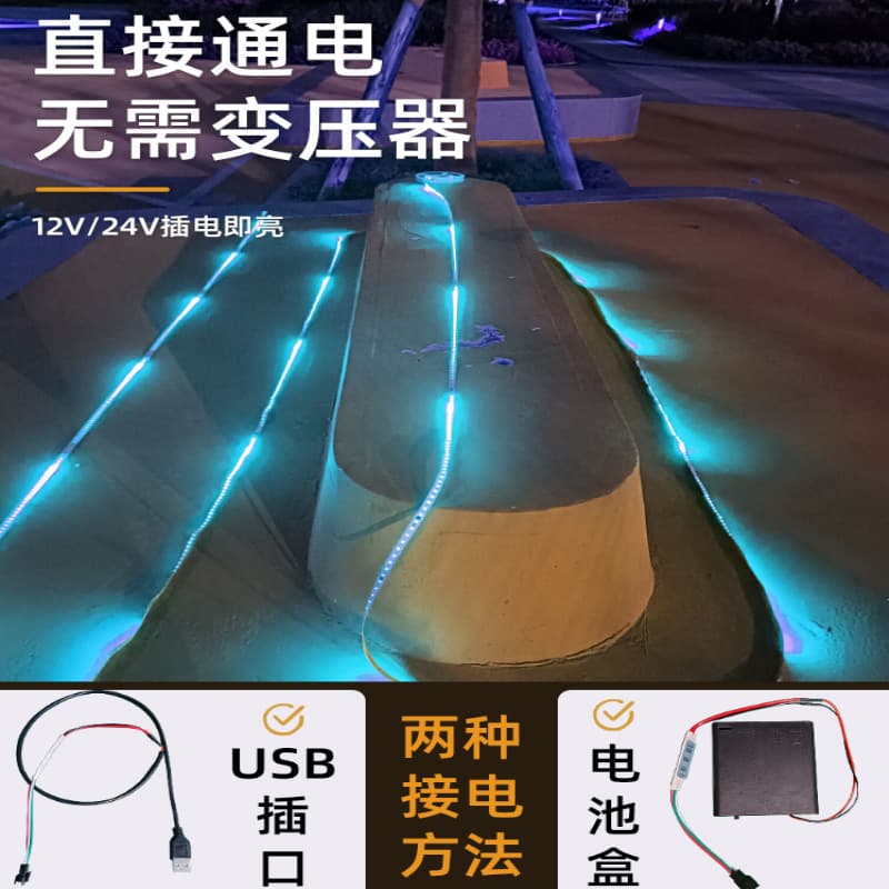 12V Flowing Water Lamp with Water Droplets Meteor Shower LED Light Wedding Ceiling Starry Sky Roof Outdoor Waterproof Horse Racing Light Strip Streamer