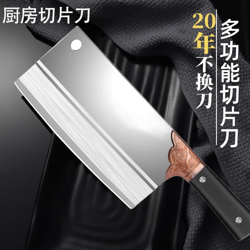 Kitchen Stainless Steel Chef Knife, Sharp Yangjiang Forged Vegetable Knife, Meat Slicer Knife Wholesale