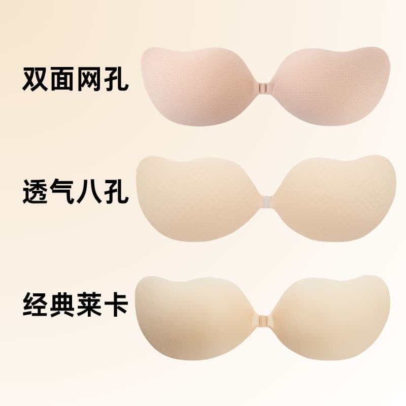 Thick Push-Up Silicone Breast Stickers for Women, Invisible Seamless Breathable Mango Breast Stickers, Silicone Nipple Covers