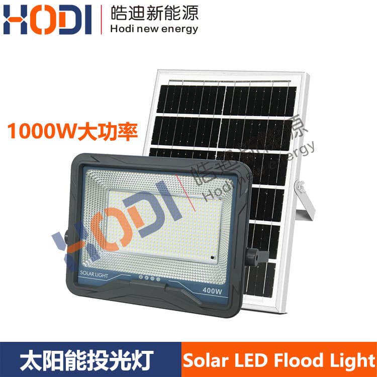 Solar flood light, outdoor lighting, garden light, high power new rural photovoltaic solar street light
