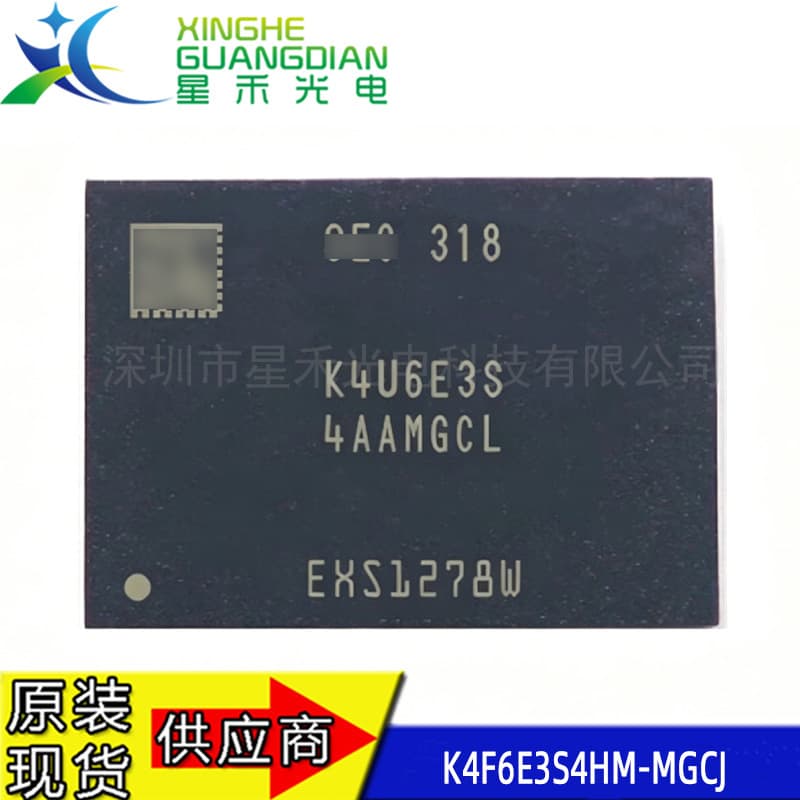 K4U6E3S4AA-MGCL 200 Balls 2GB LPDDR4X 4266Mbps RAM Memory