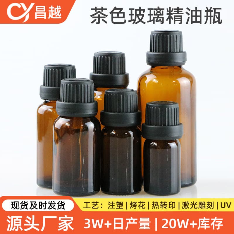 Wholesale 10ml Amber Glass Essential Oil Bottle with Dropper, Sample Bottle, Cosmetic Refill Glass Bottle, Amber Essential Oil Bottle
