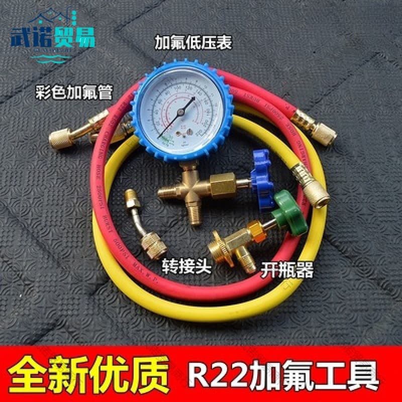 Ammonia meter home set water pressure fluorine filling and liquid filling repair tool winter and summer auto repair car filling double meter valve surface