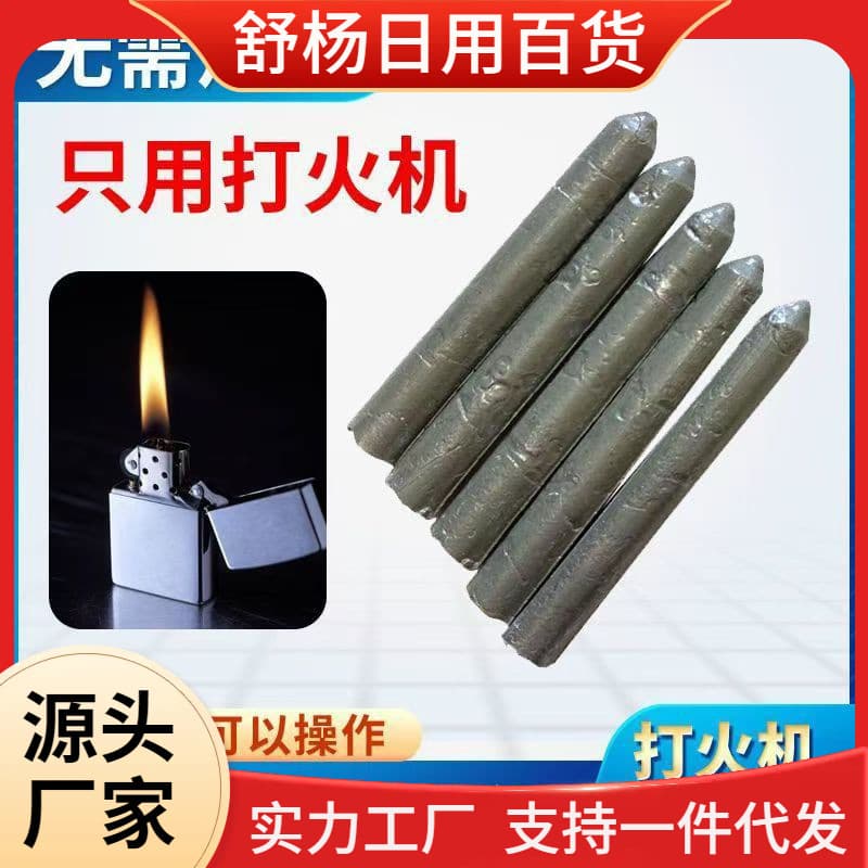 Low-Temperature Repair Welding Tool for Home Use with High-Performance Copper, Iron, Aluminum Flux-Cored Welding Rods and Wires