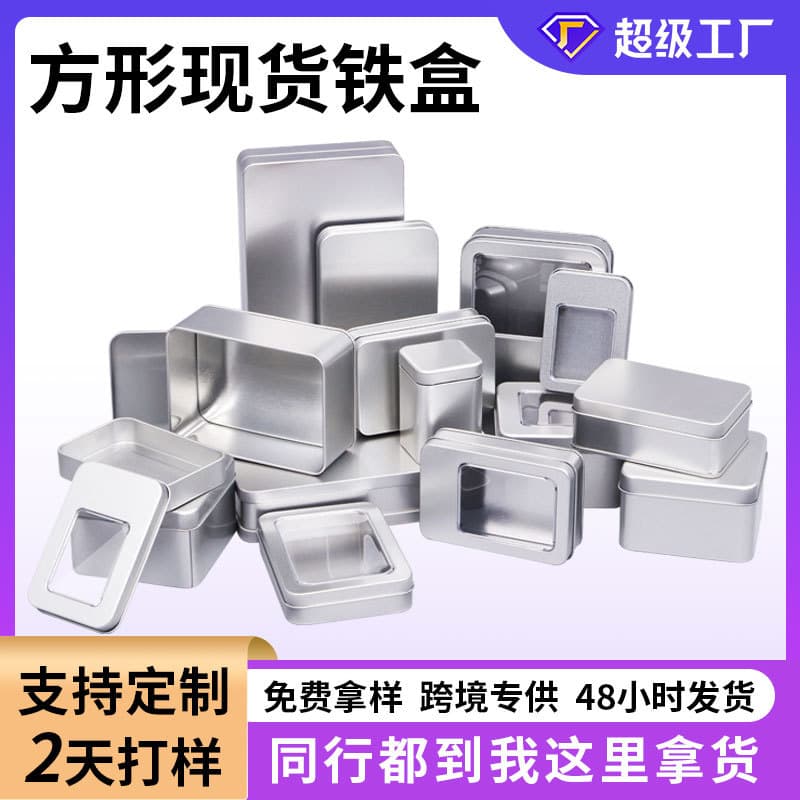 Rectangular Tin Box for USB Drive Metal Packaging, Windowed Storage Empty Tins, Custom Small Batch Orders