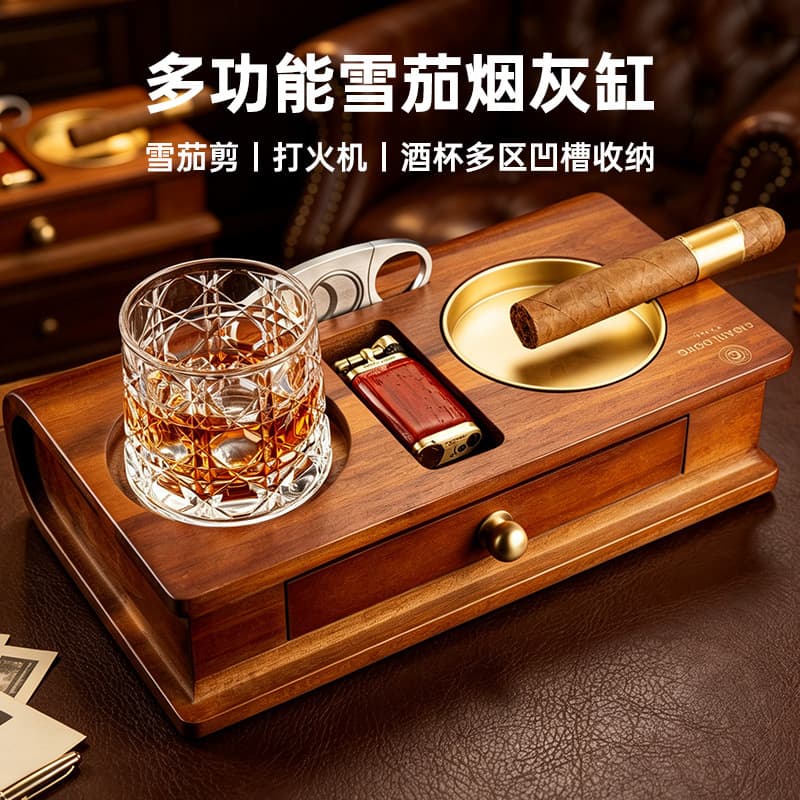 Qielong Cigar Ashtray Solid Wood Multifunctional Cigar Ashtray Storage Whiskey Cup Holder CG-26FM2