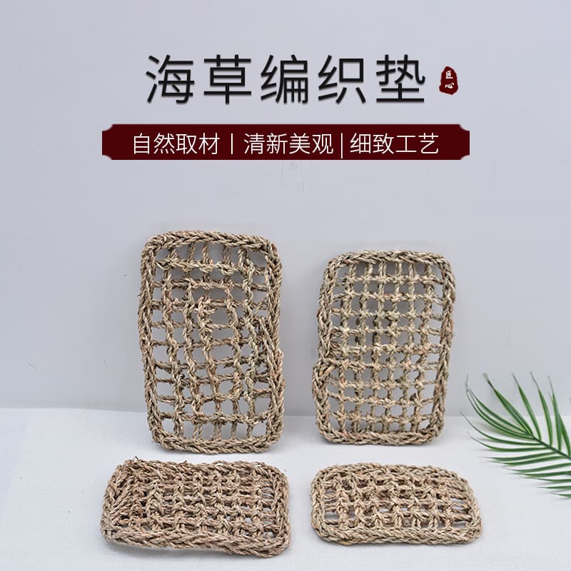 Rectangular sea grass woven mat, simple pet crawling pad, multiple specifications grass mat, rabbit and chinchilla chewing toy.