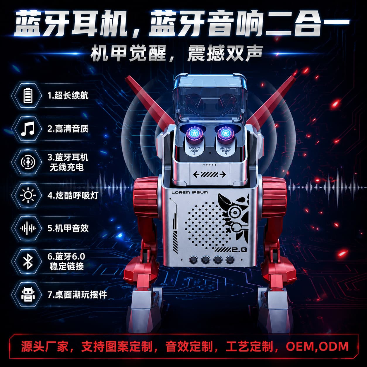 New Bluetooth headset audio two-in-one ultra-long battery life robot shape desktop ornament gift headset customization