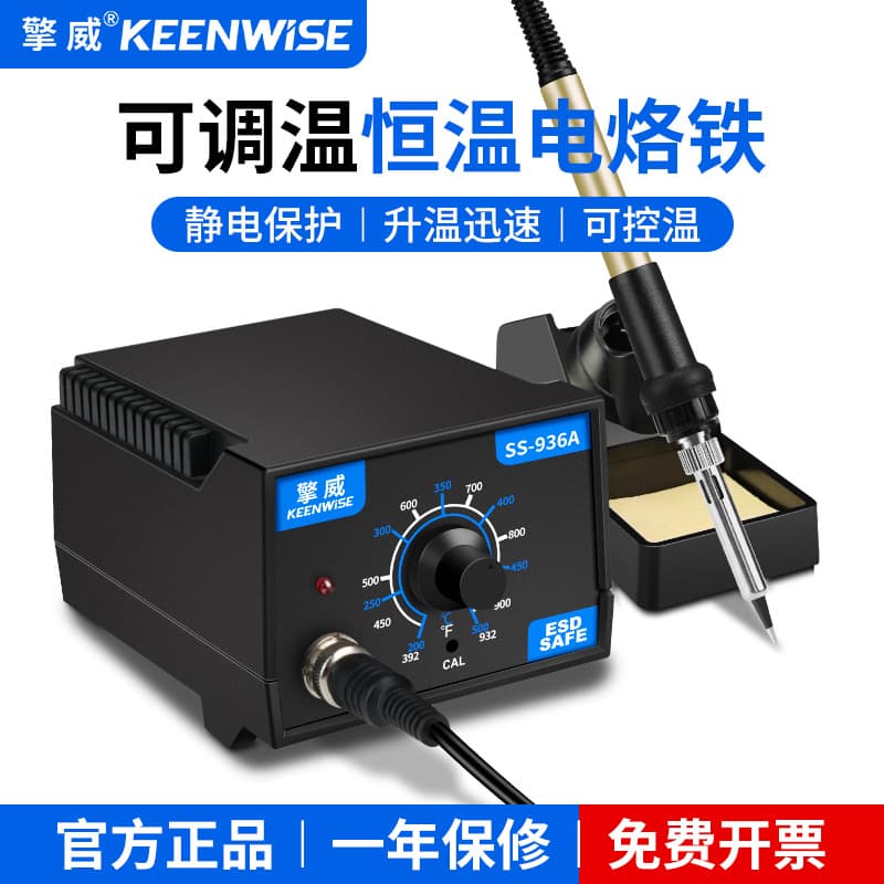 Hanbon 936 Soldering Iron Kit, Constant Temperature Adjustable Welding Station for Phone Repair, Home Use 60W Soldering Pen