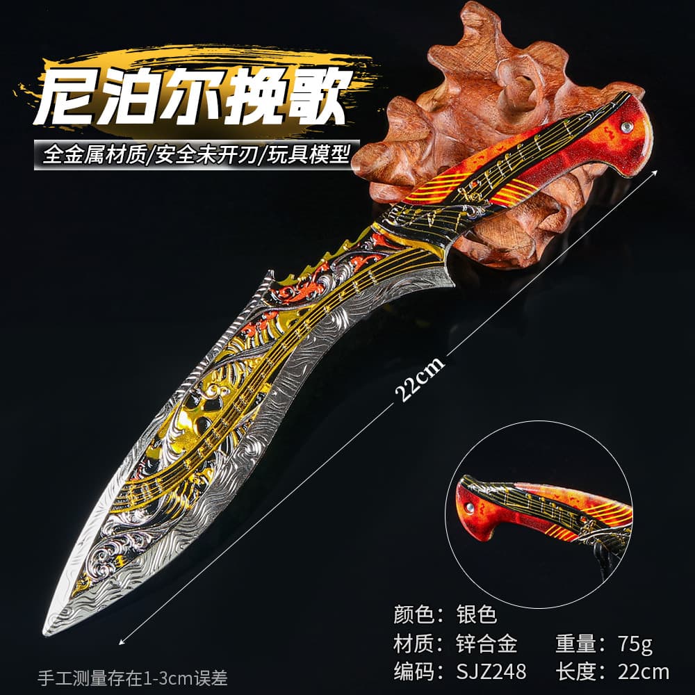 Triangle Z Operation Alloy Elegy-Weapon Model 22cm Weapon Silver Prop Figure Collection Unopened