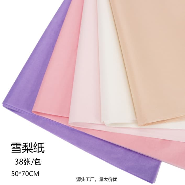 Korean colored paper thin copy paper clothing packaging lined with Sydney paper flowers wrapping paper gift diy material wholesale