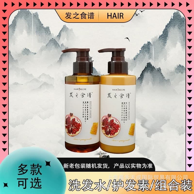 Officially Authorized Hair Recipe Apple Ginger Fig 280ml Shampoo Drop Shipping