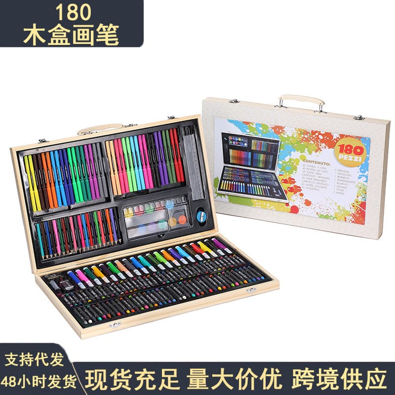 School season 180 wooden box paintbrush watercolor pen set children's painting art crayon oil pastel tool gift box