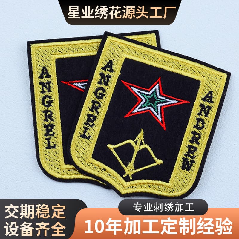 Badge embroidery using handcrafted floral ultrasonic techniques, camouflage patches, and appliqué embroidery.